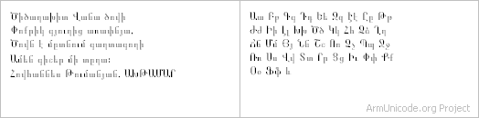 Chrysanthi Unicode, 12pt